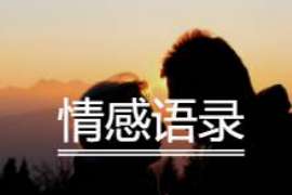 秦皇岛侦探社：婚后买房应注意的问题