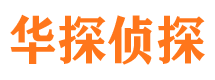 秦皇岛外遇调查取证